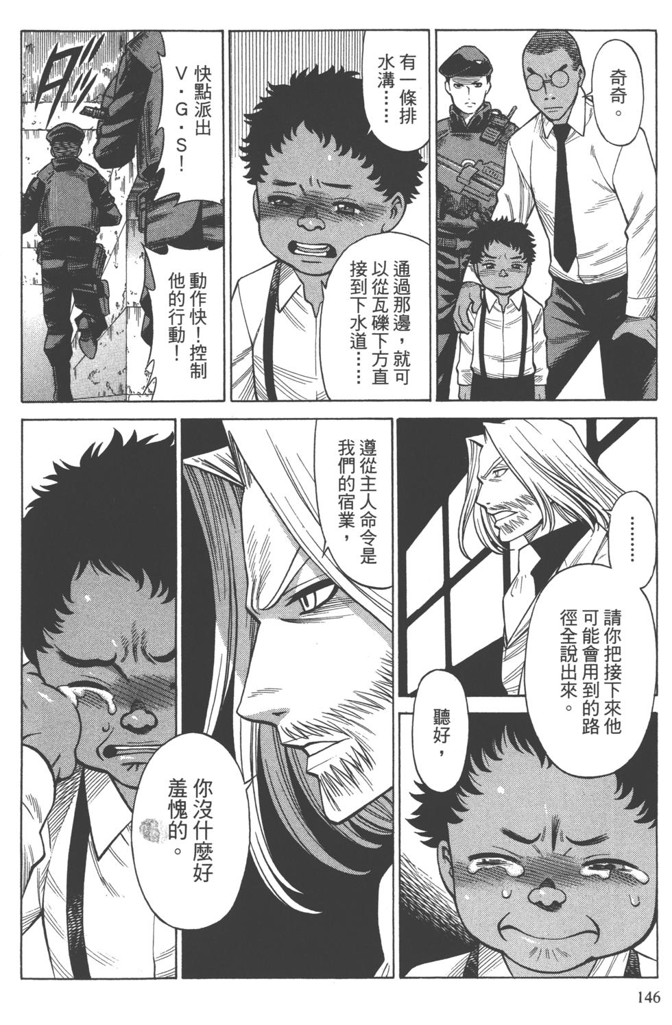 第145页