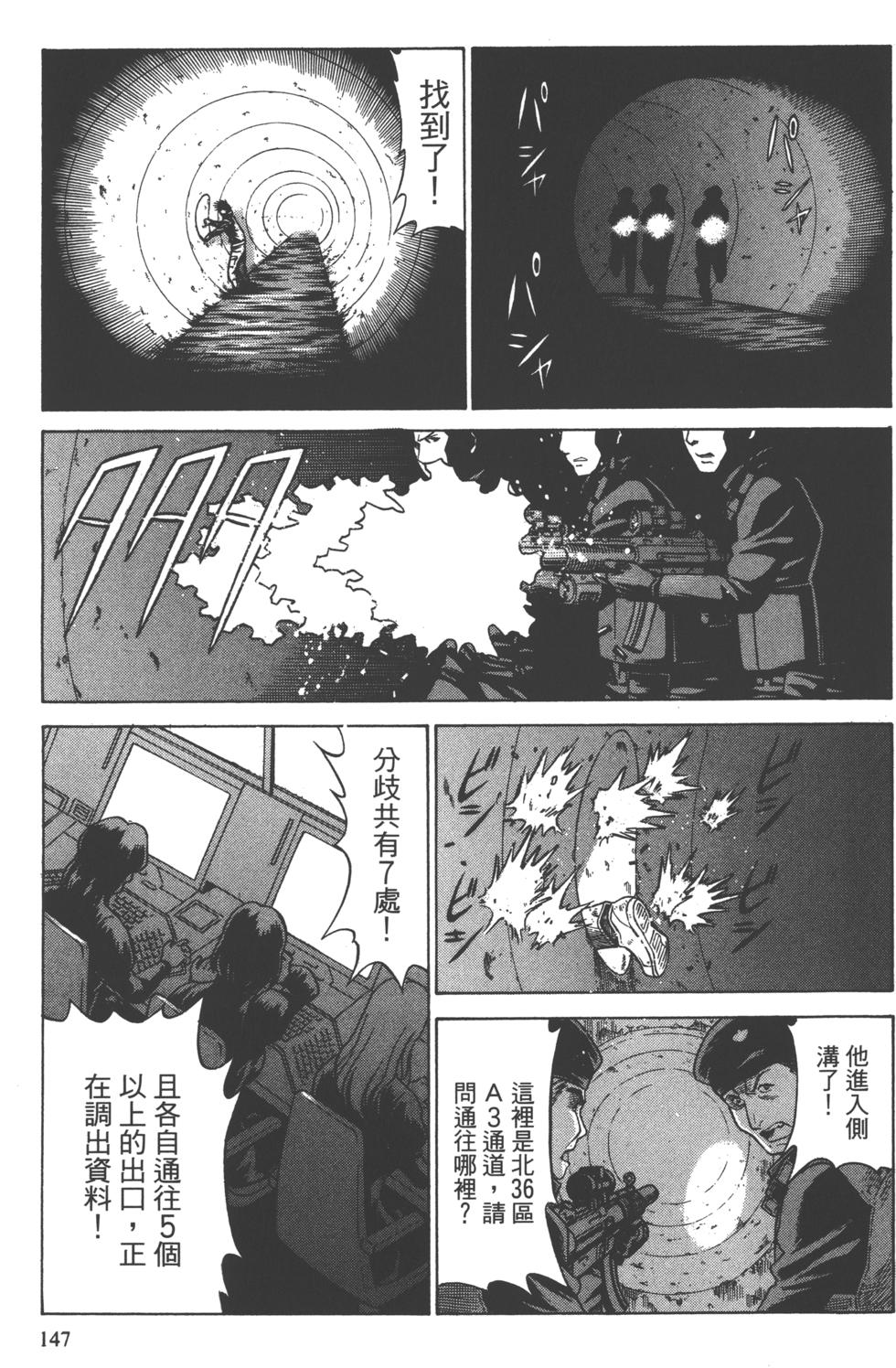 第146页