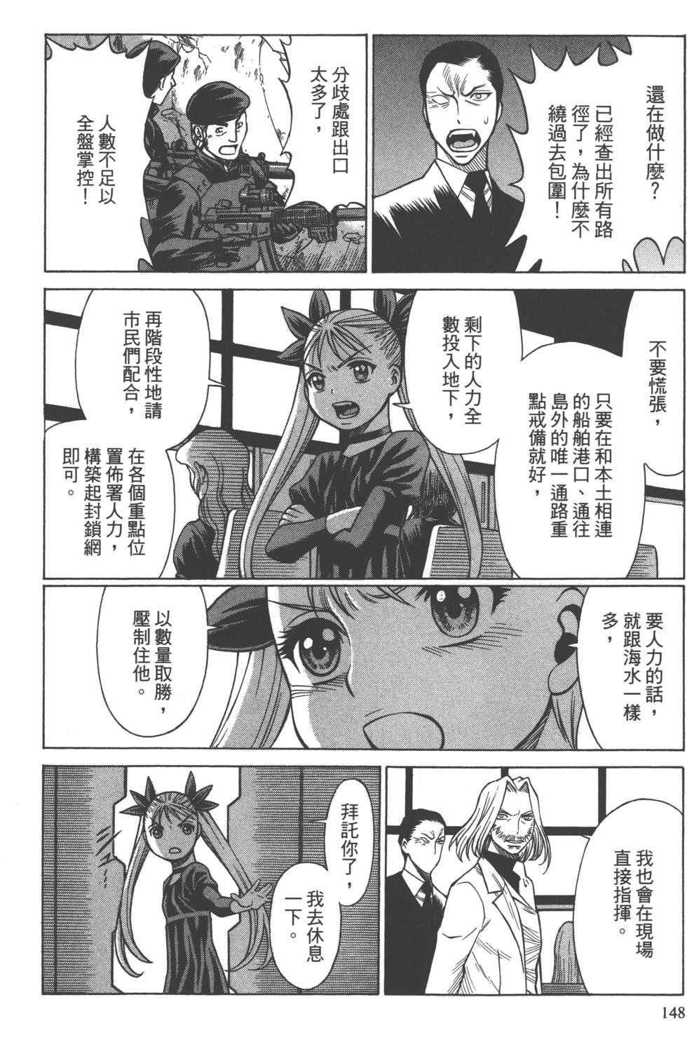 第147页