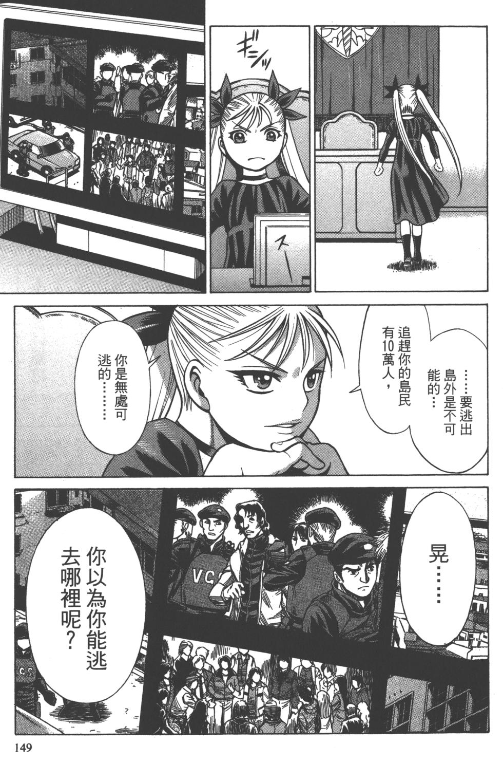 第148页