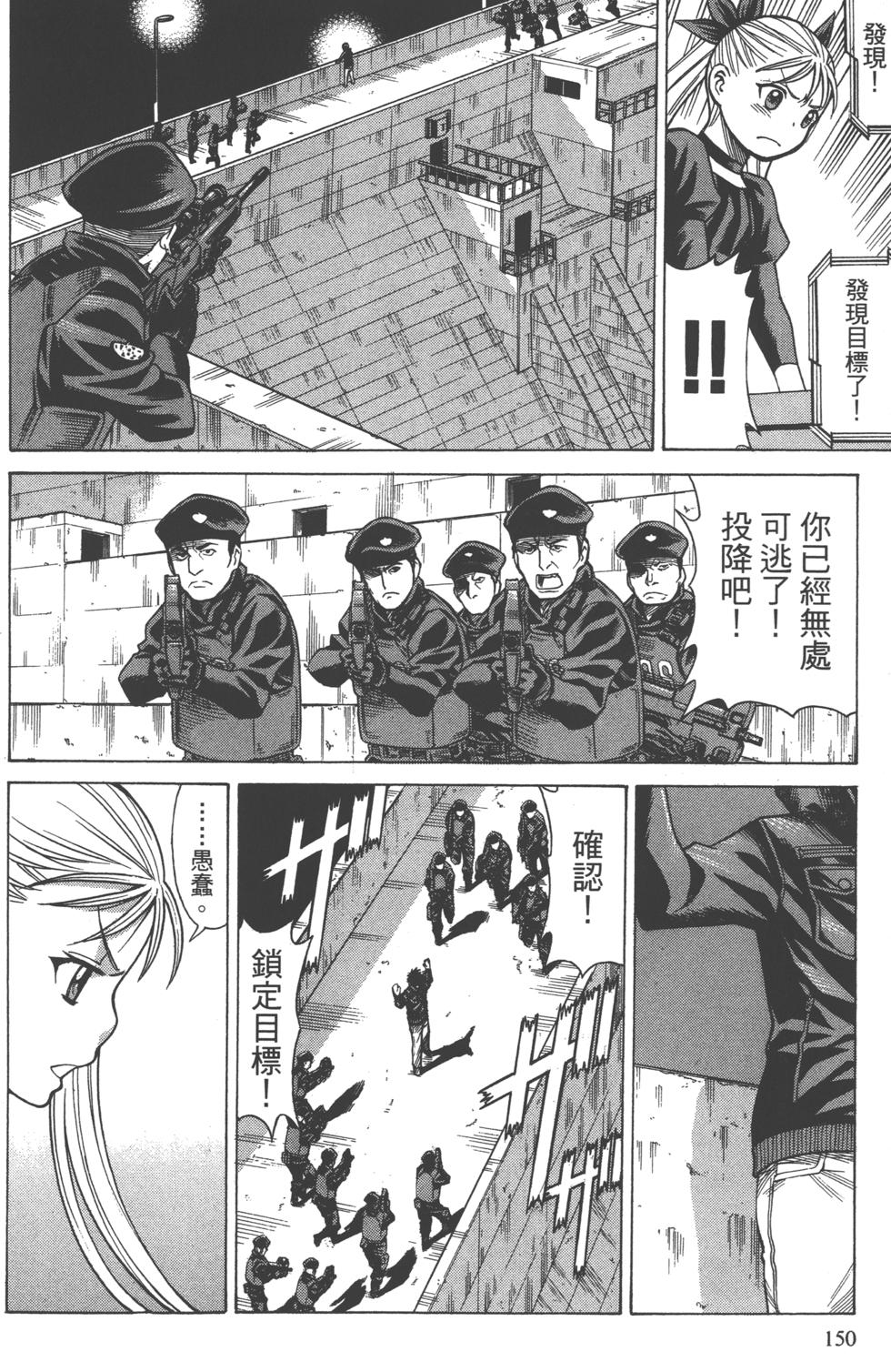 第149页
