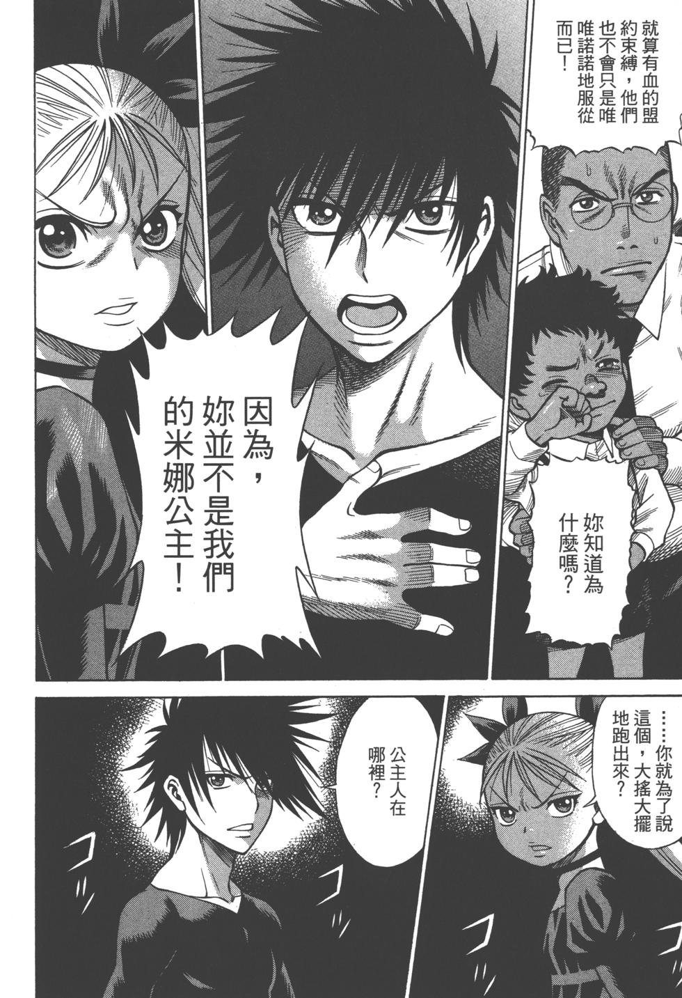 第153页