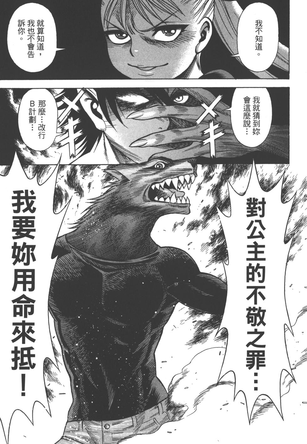第154页