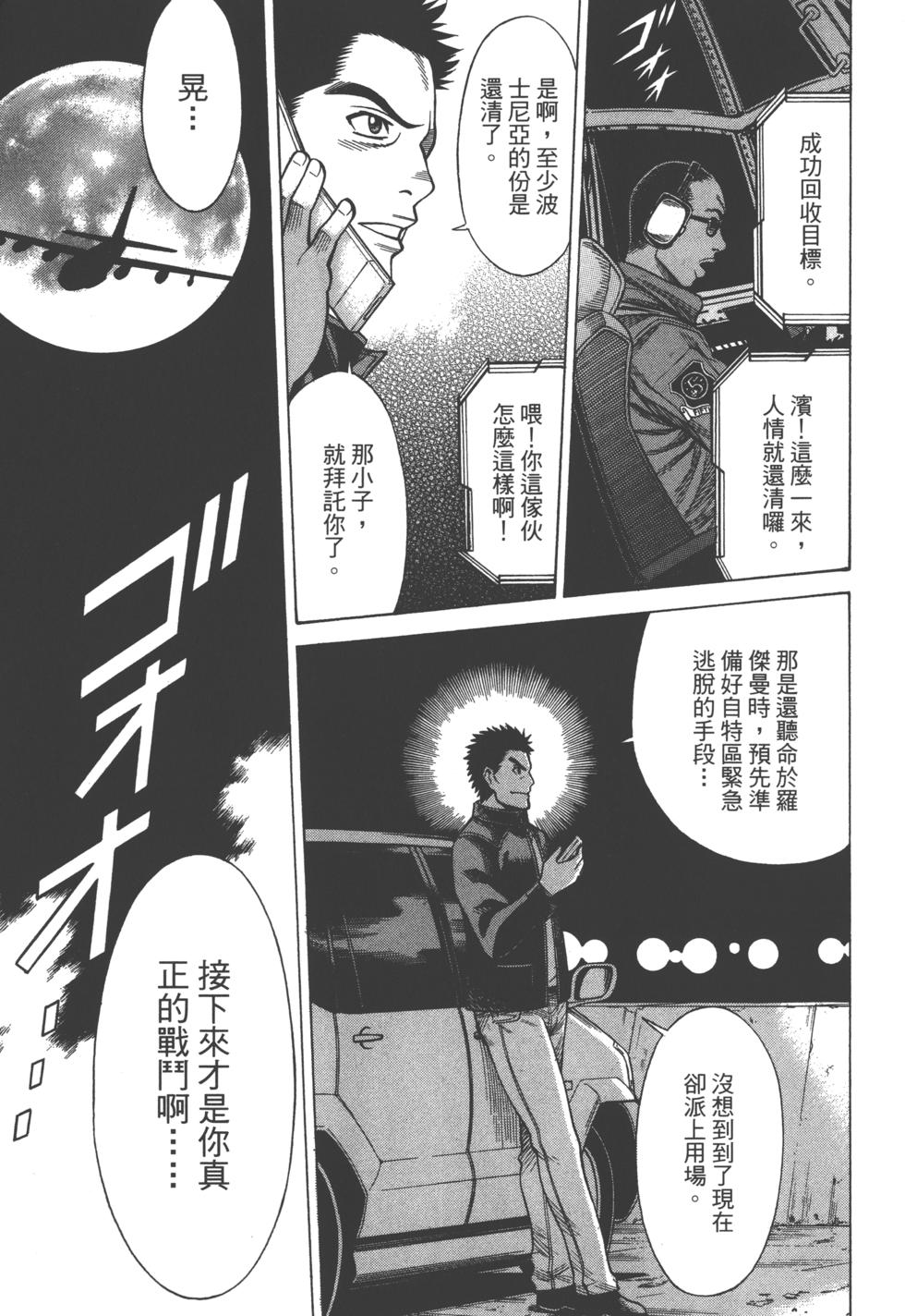 第166页