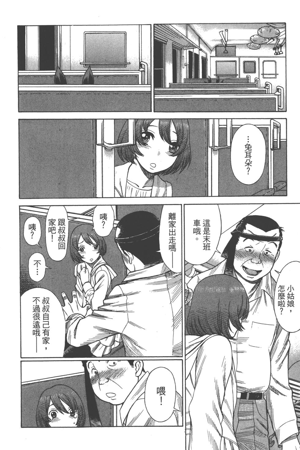第173页