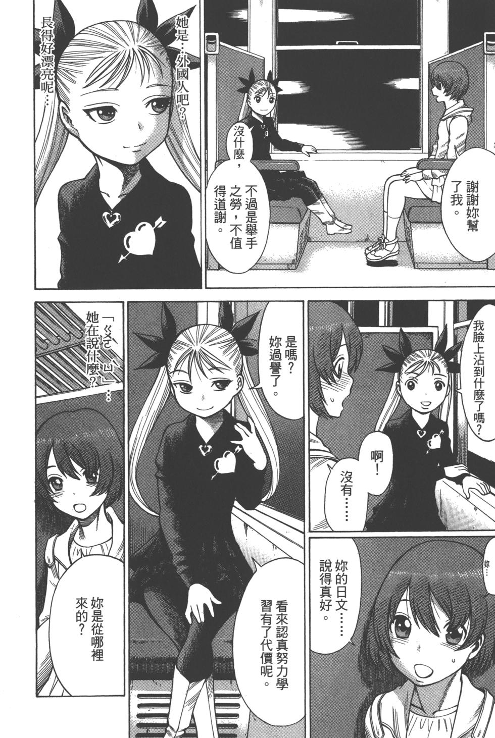 第175页