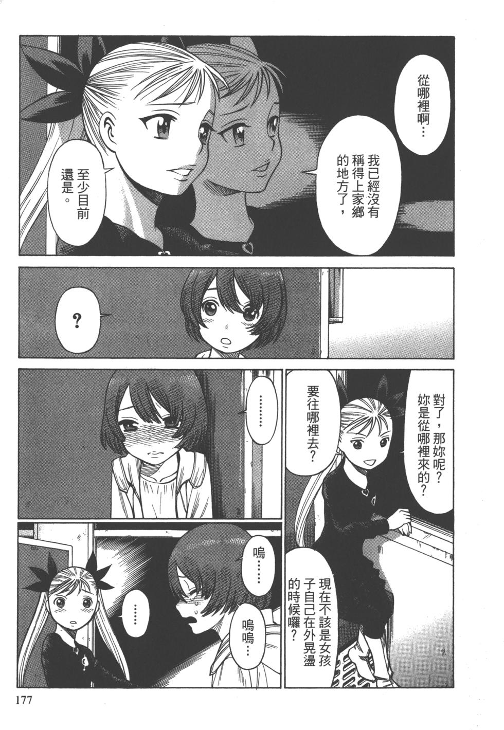 第176页