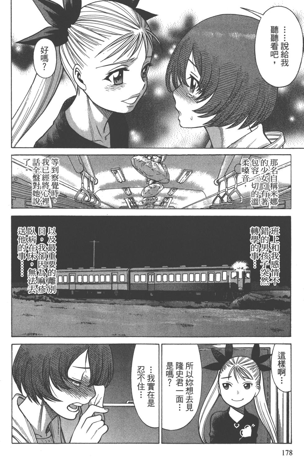 第177页