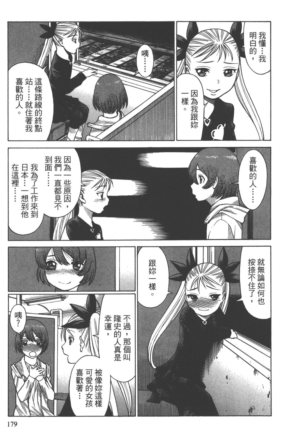 第178页