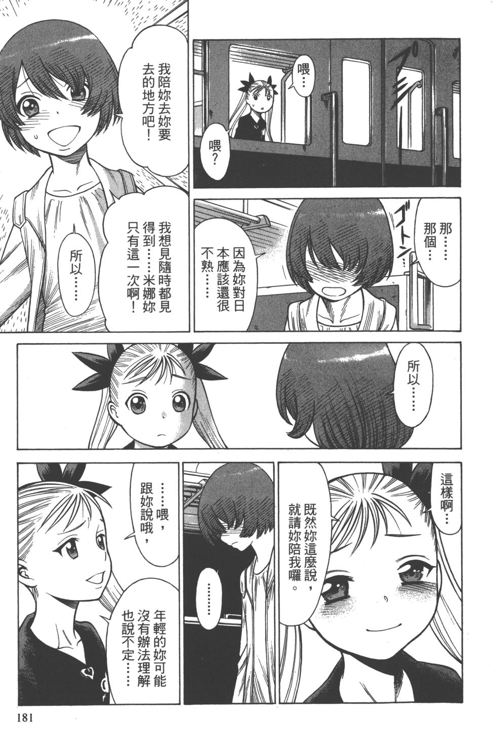 第180页