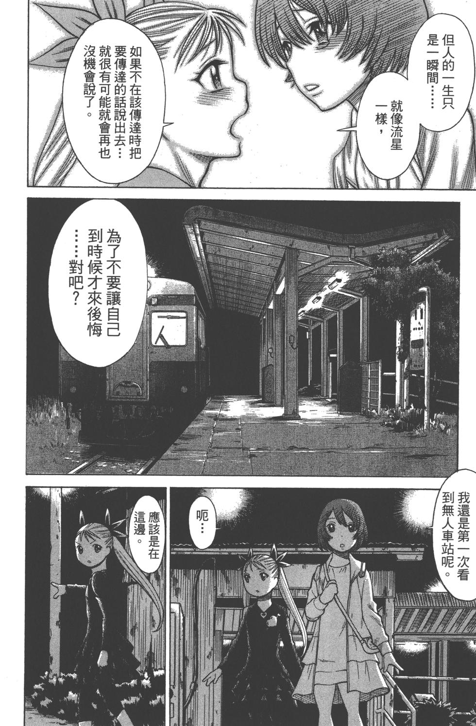 第181页