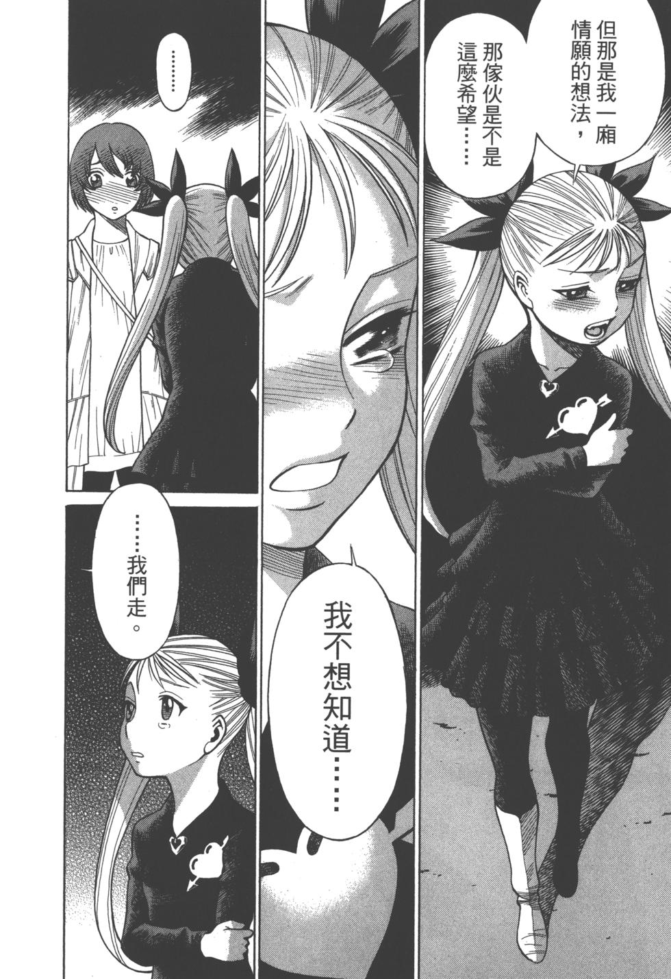 第183页