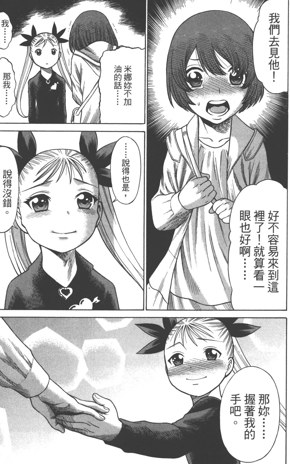 第184页