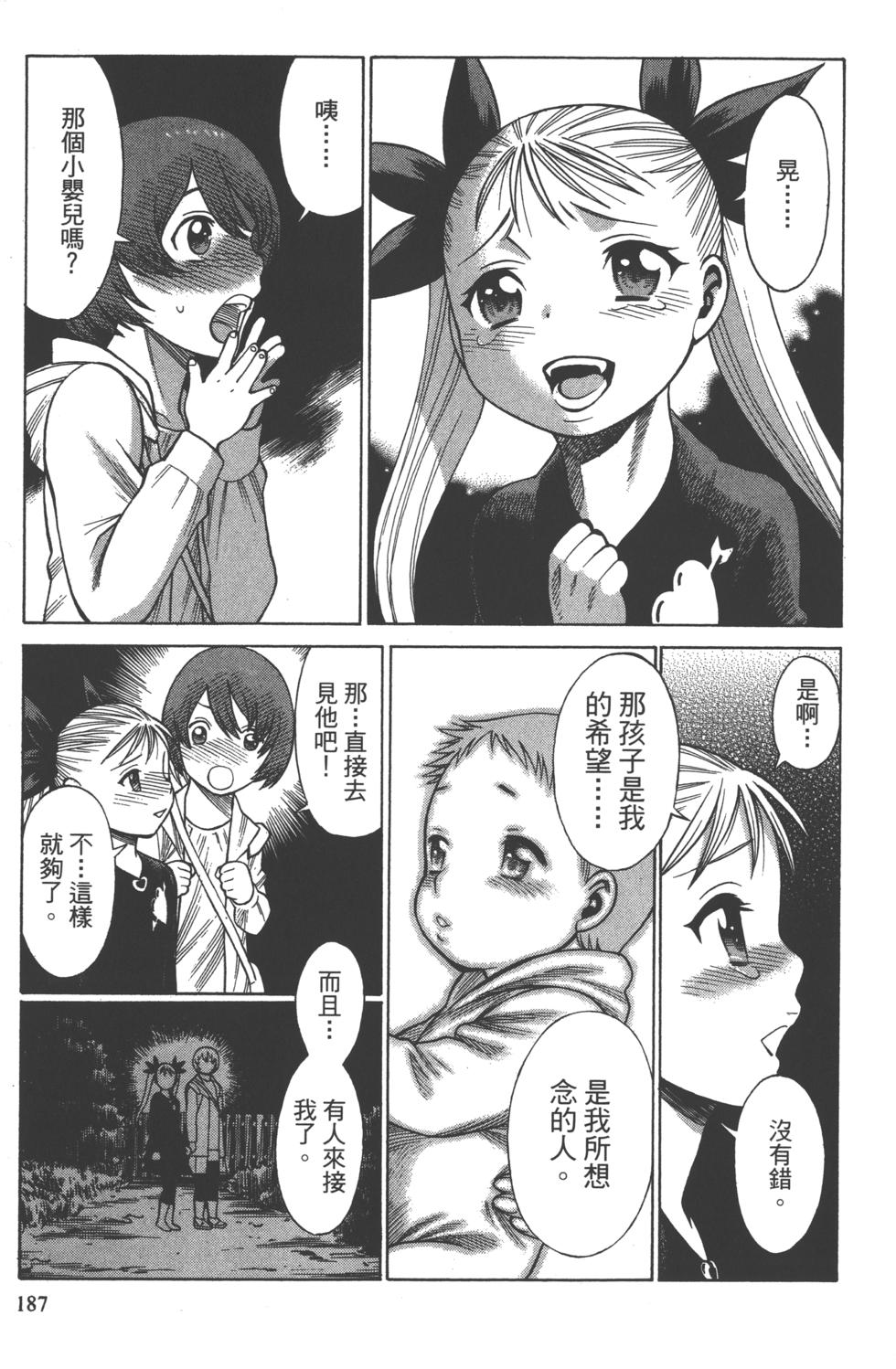 第186页