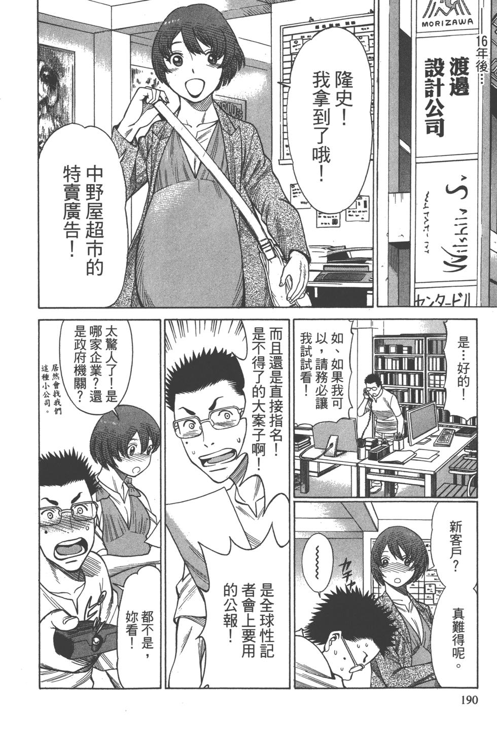 第189页