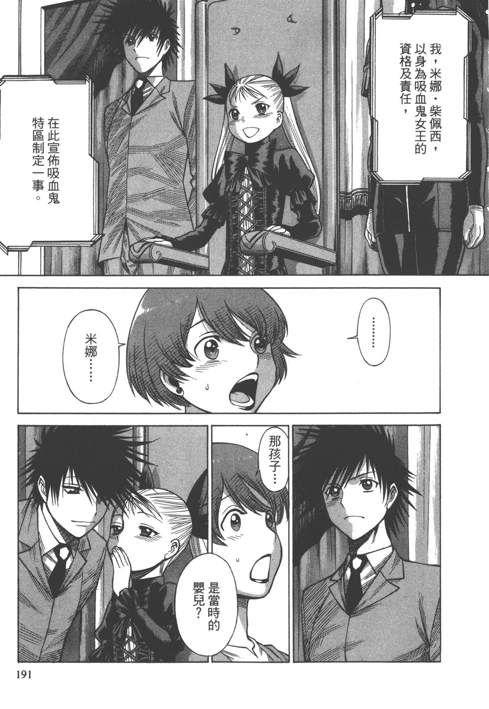 第190页