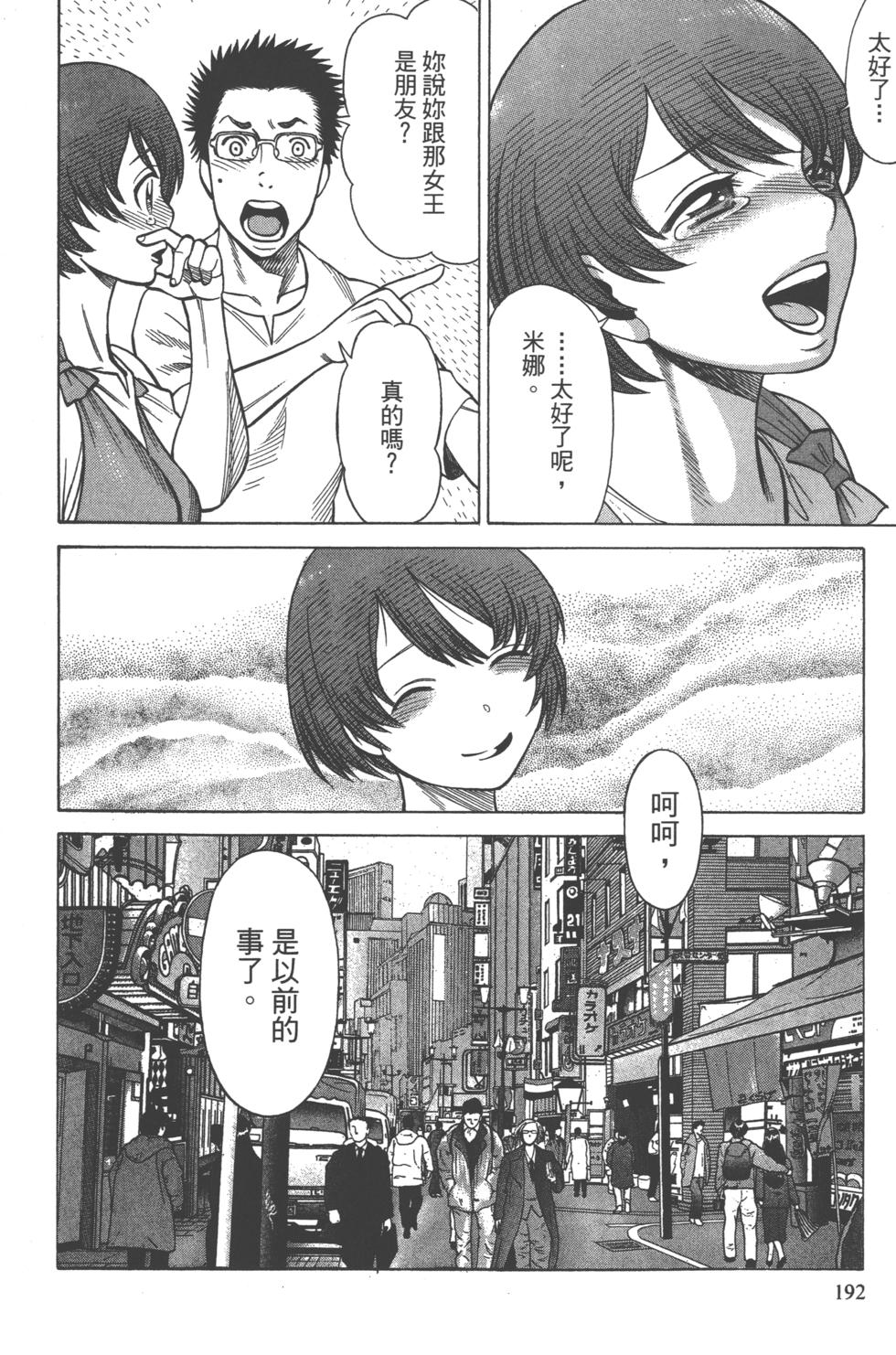 第191页
