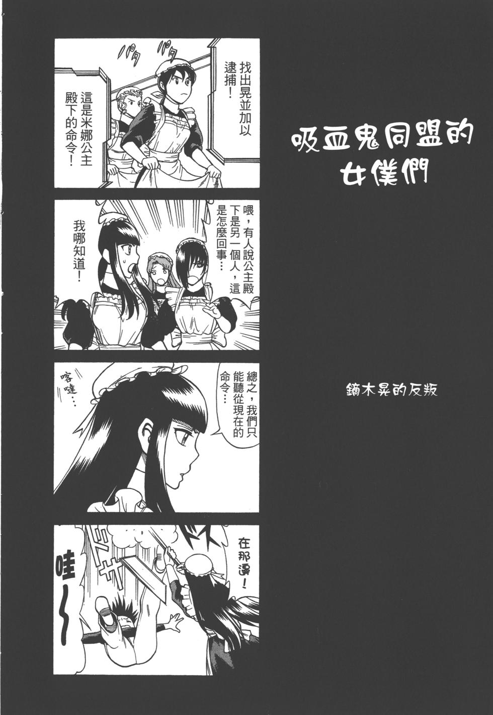 第193页