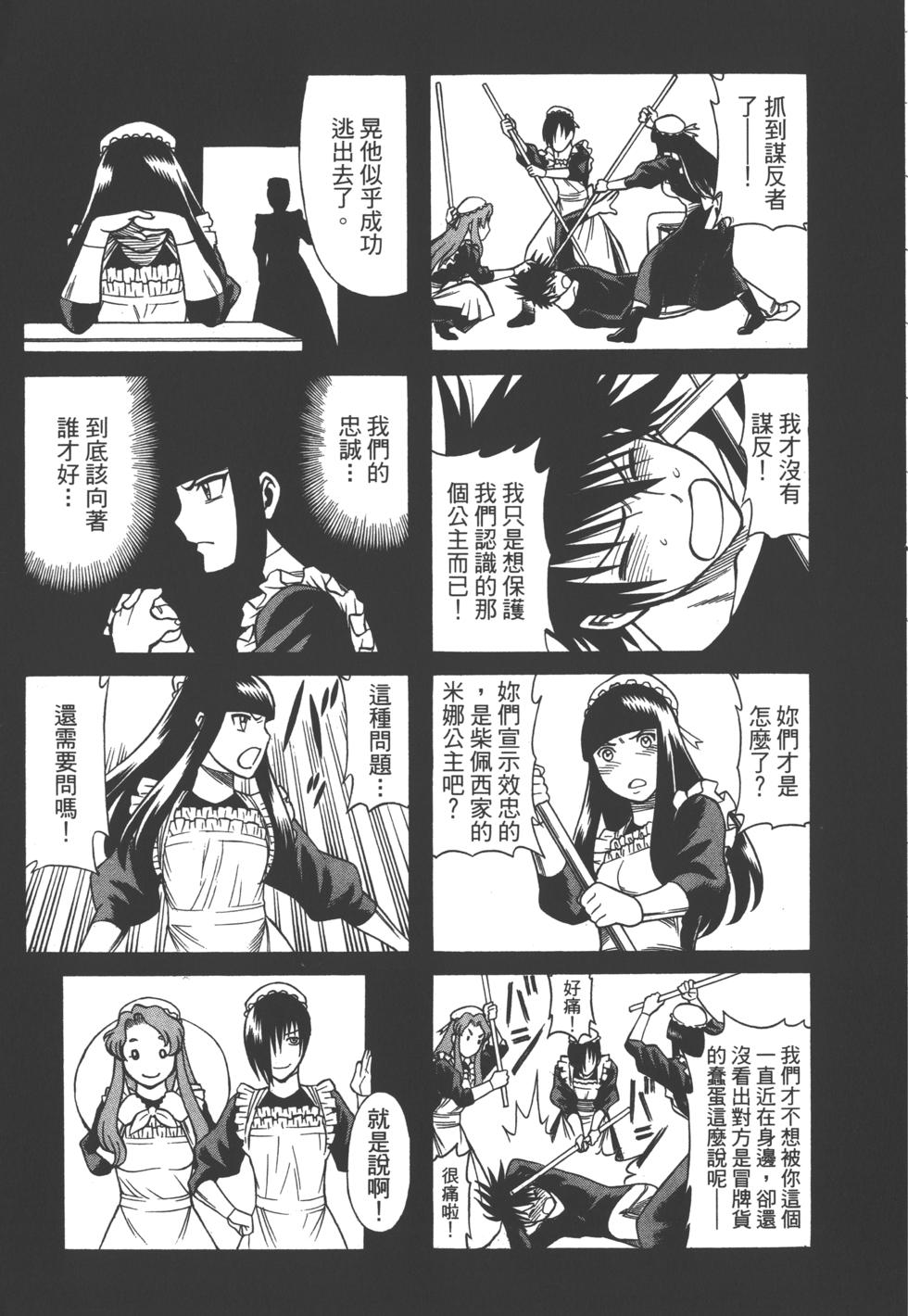 第194页