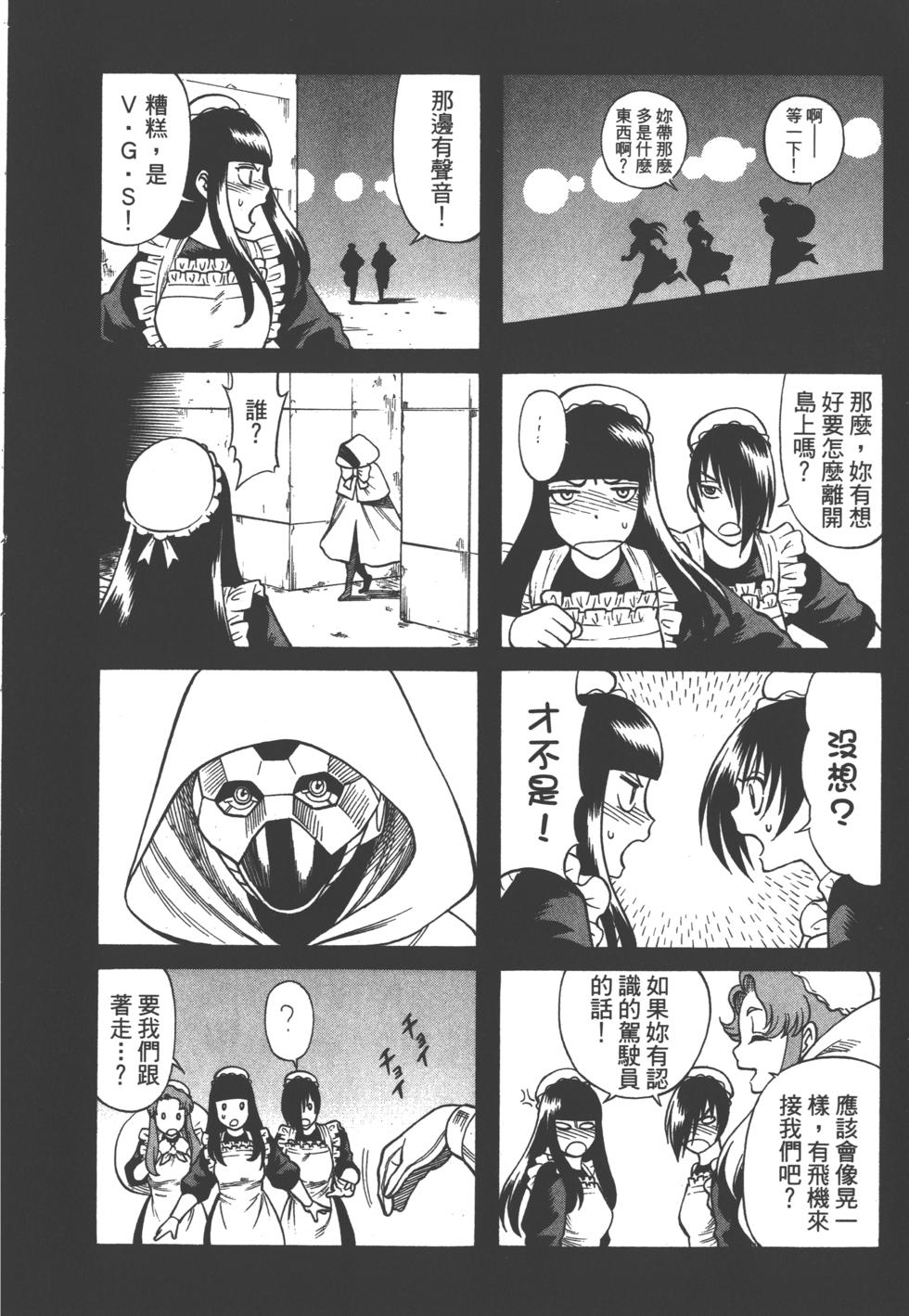 第195页