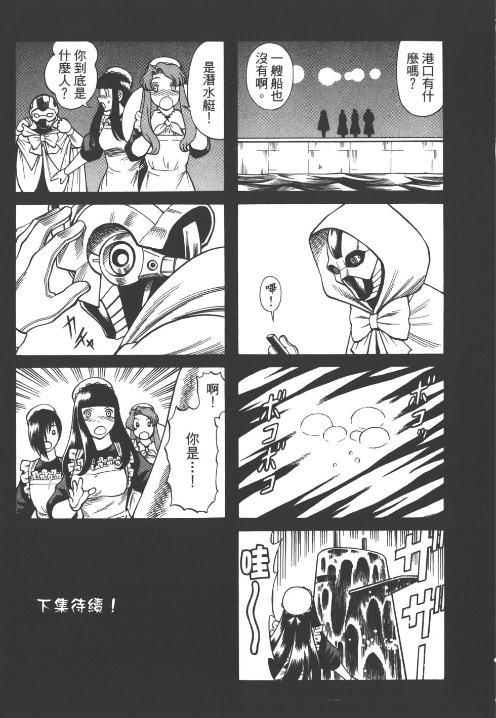 第196页