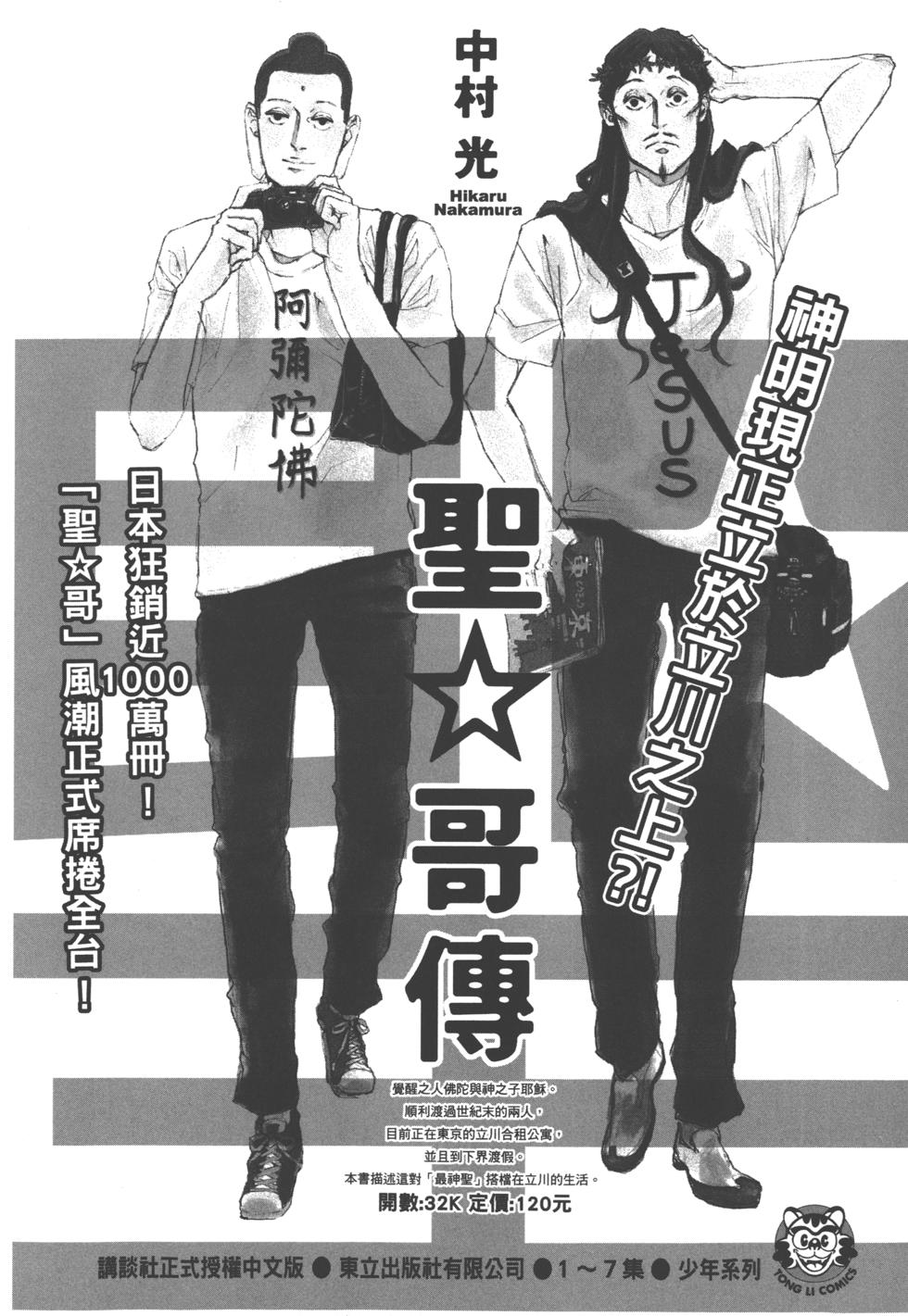 第197页