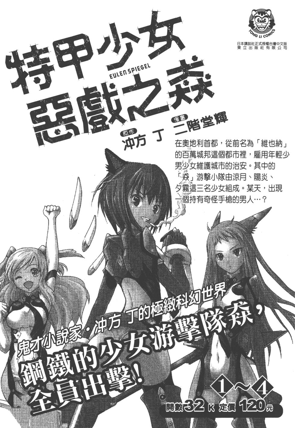 第198页