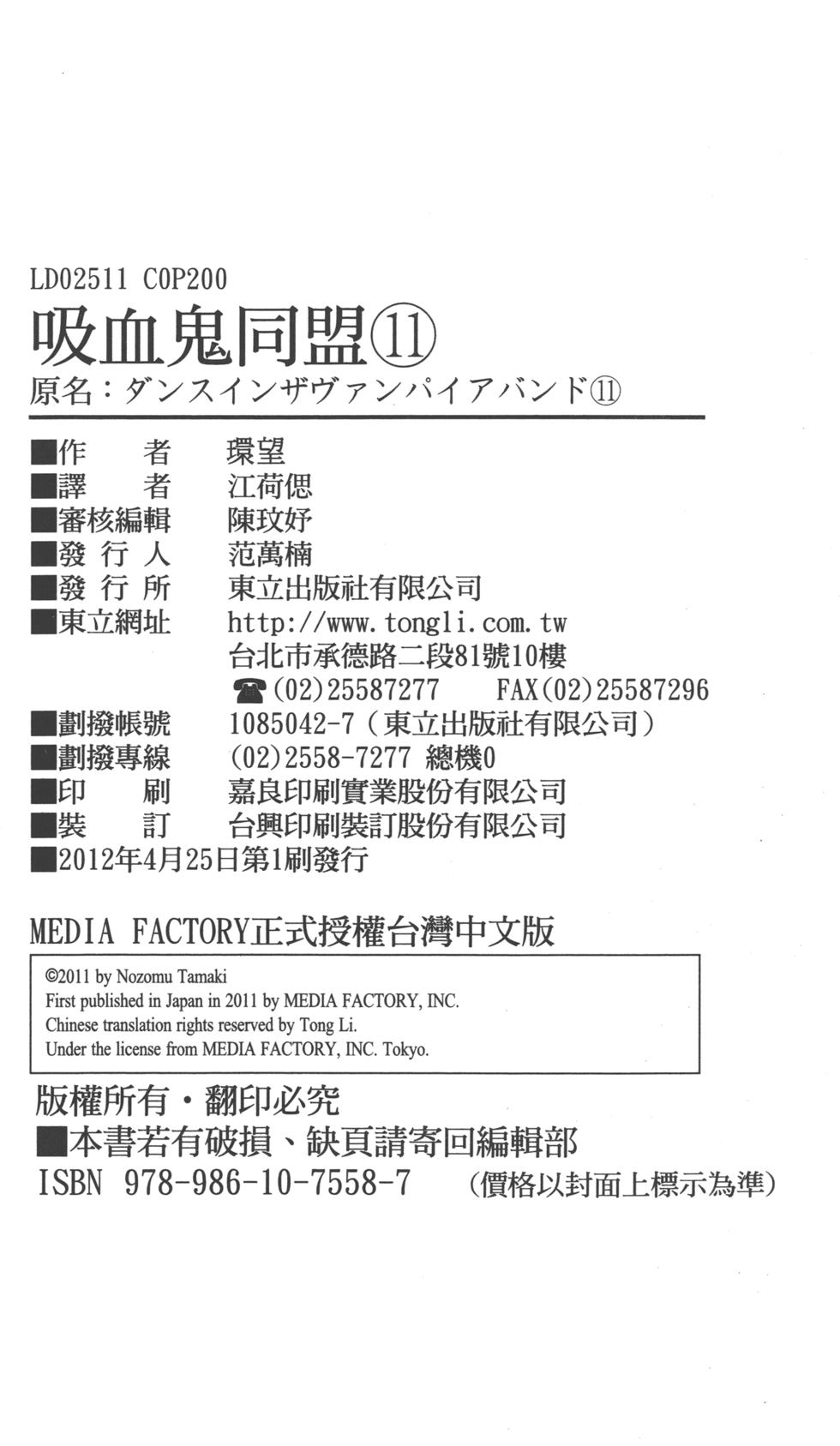 第199页