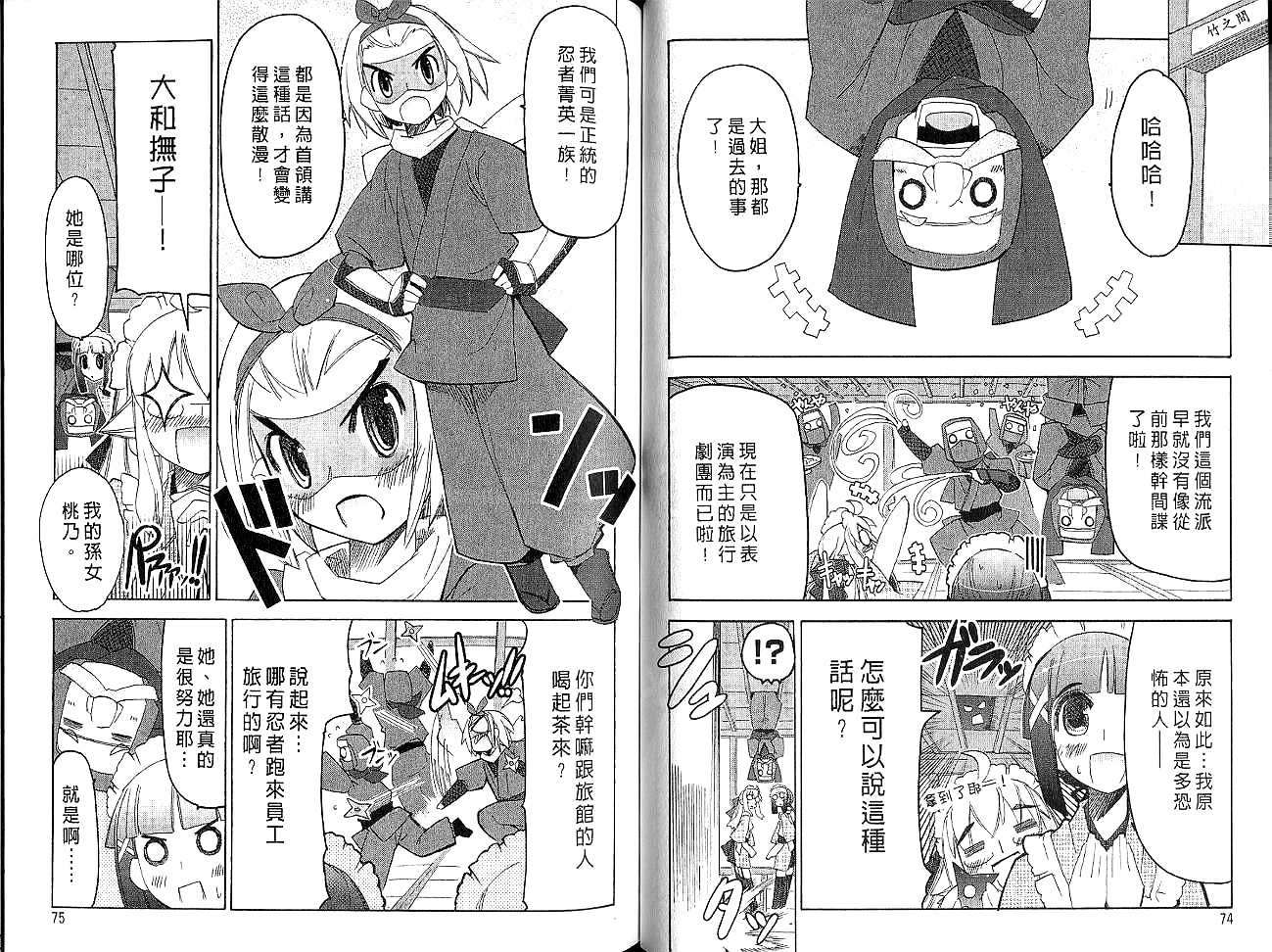 第36页