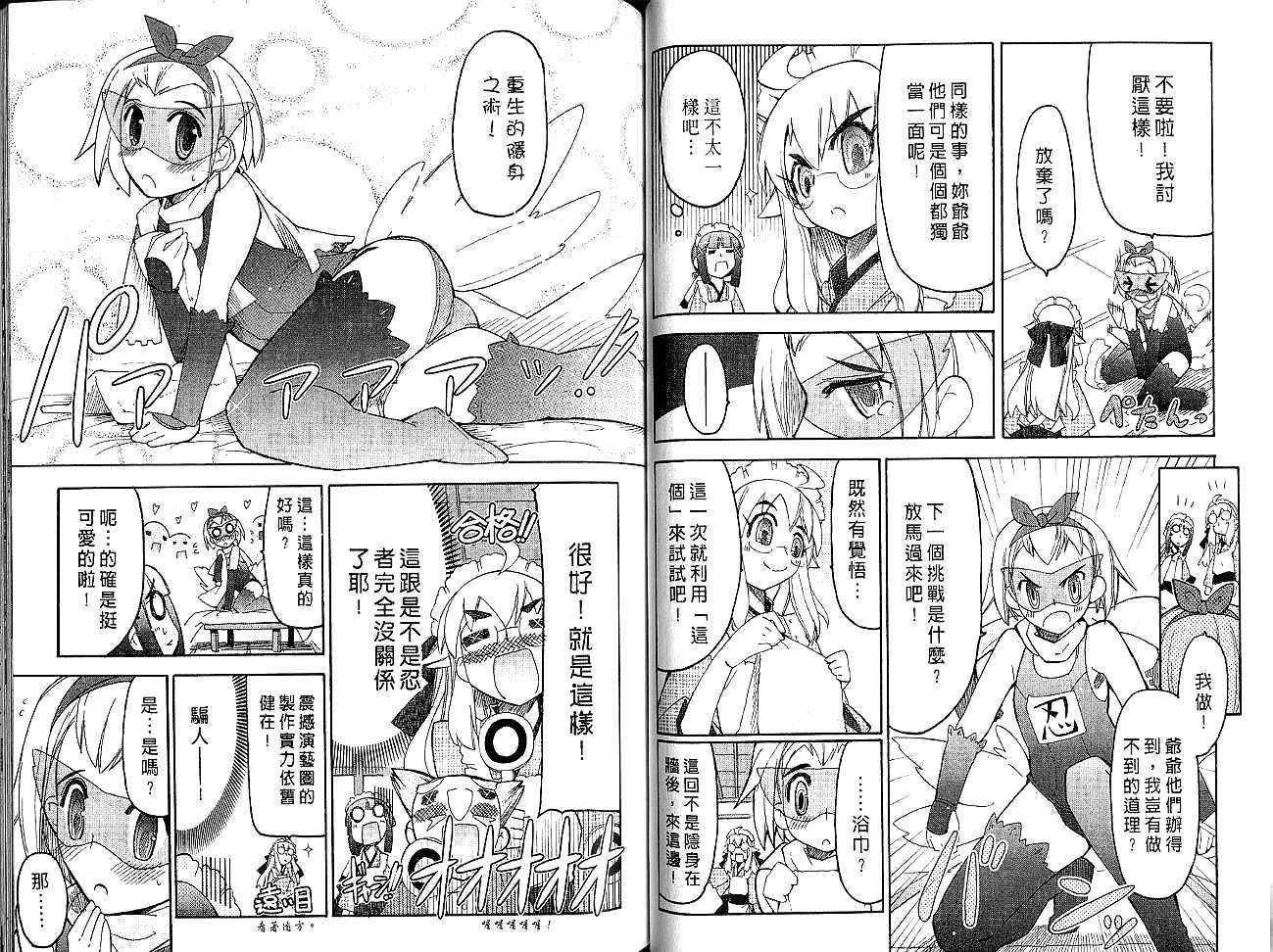 第41页