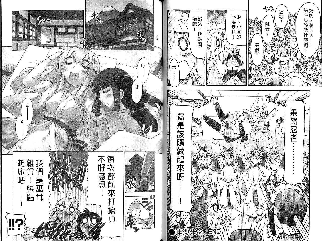 第47页