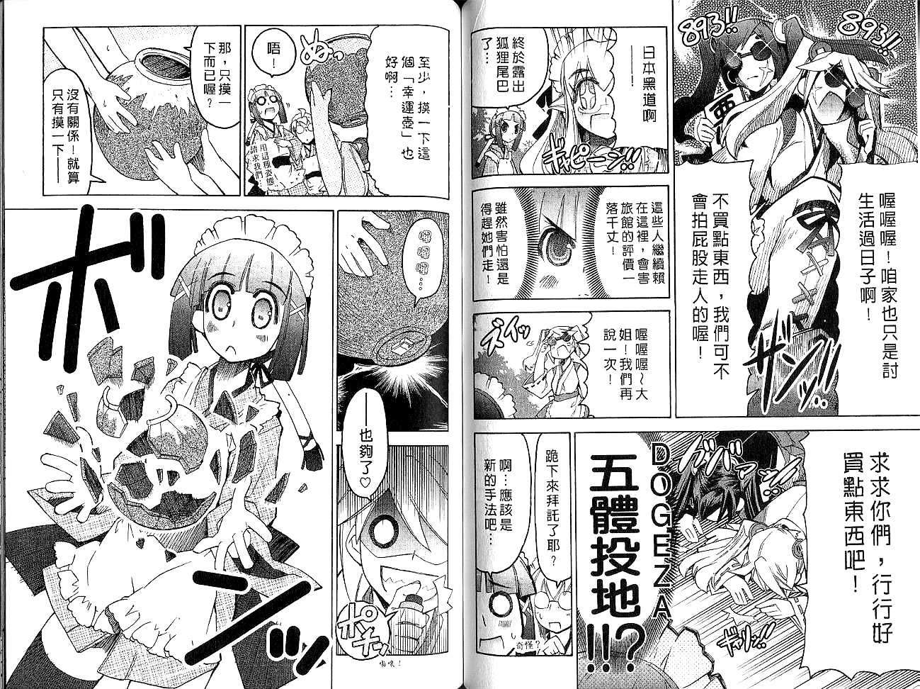第52页