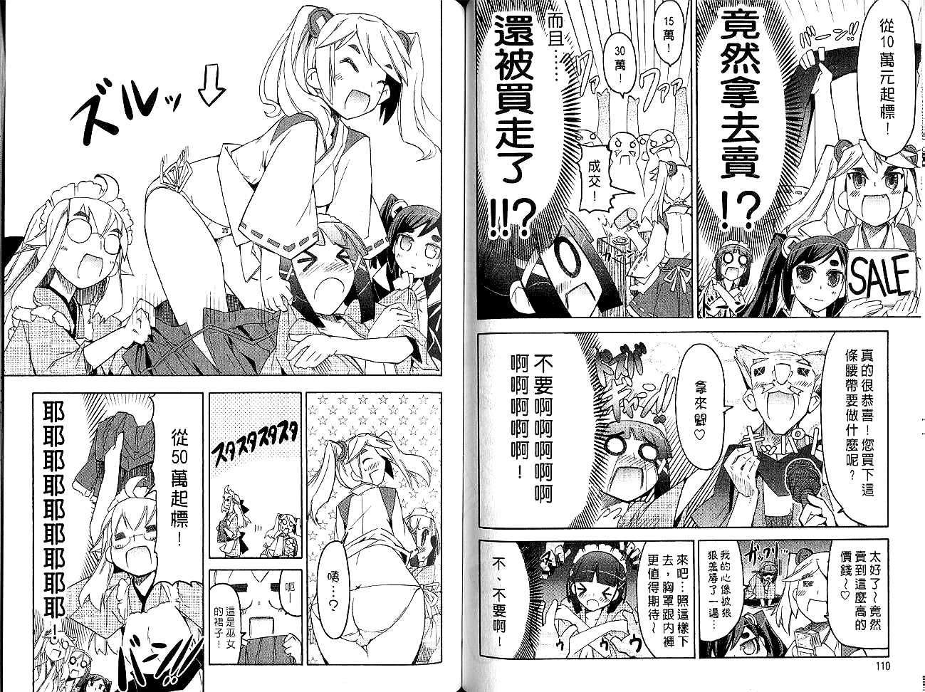 第54页