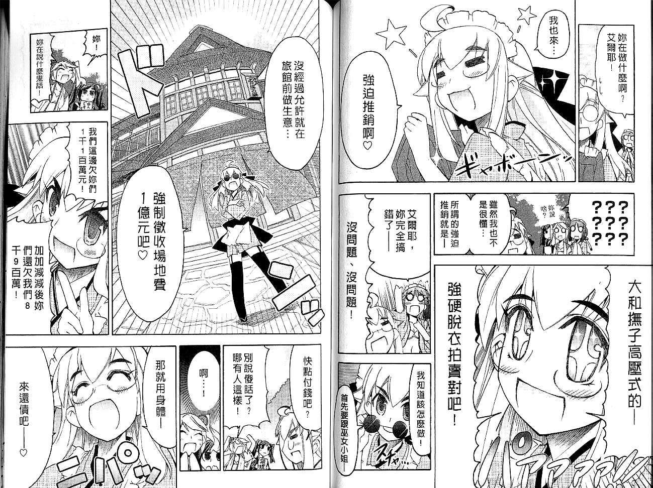 第55页