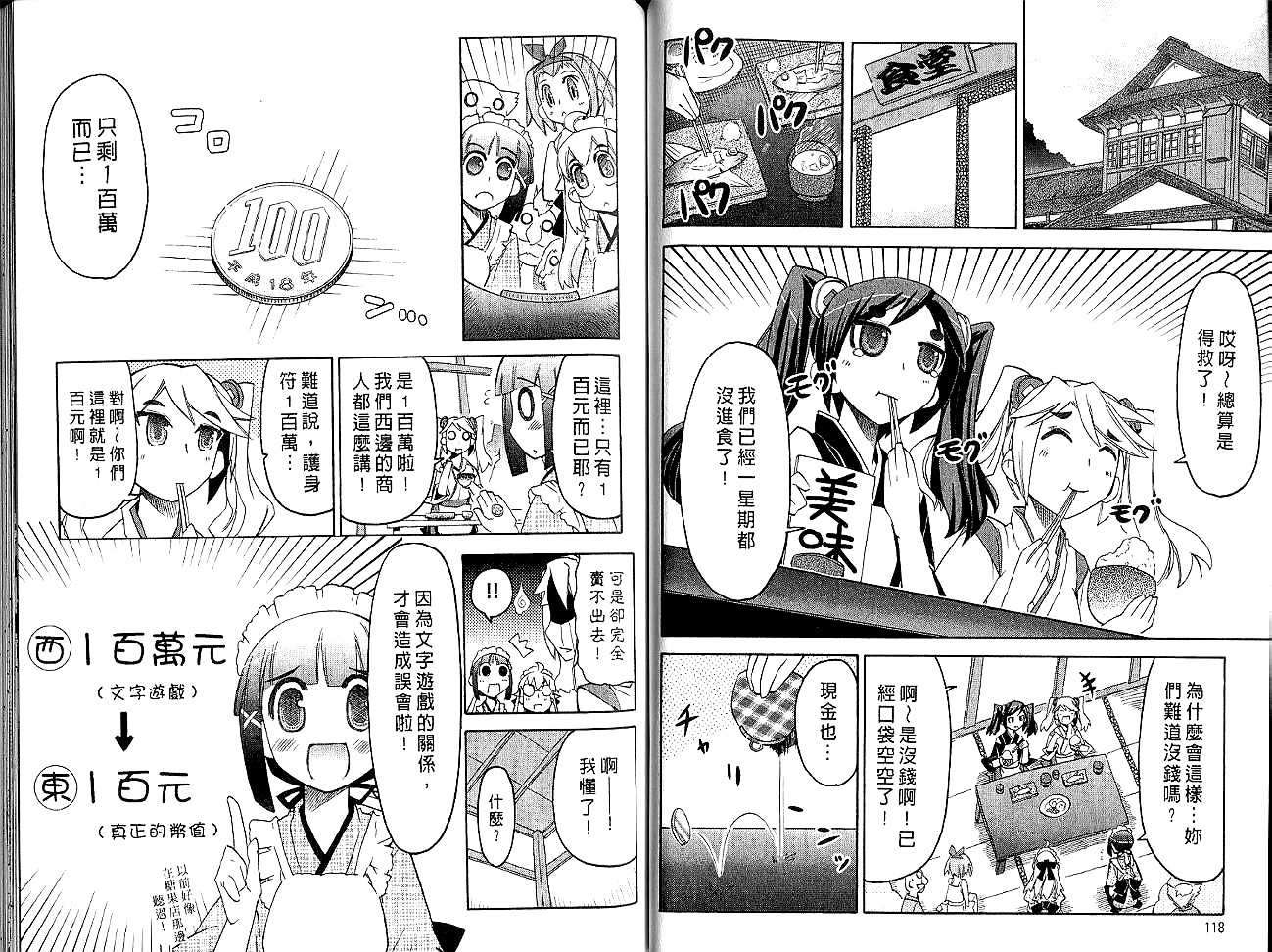 第58页