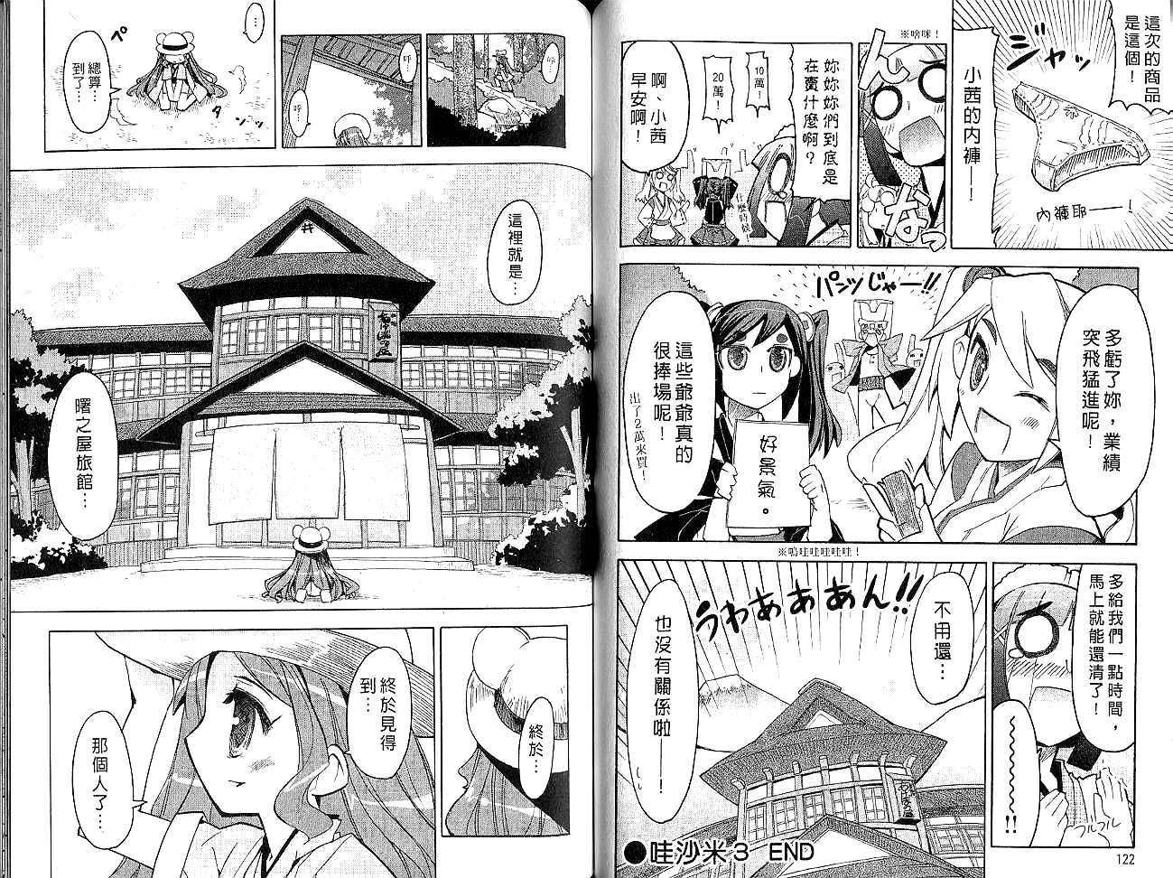 第60页