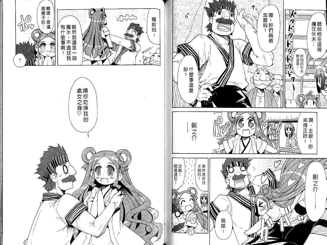 第62页