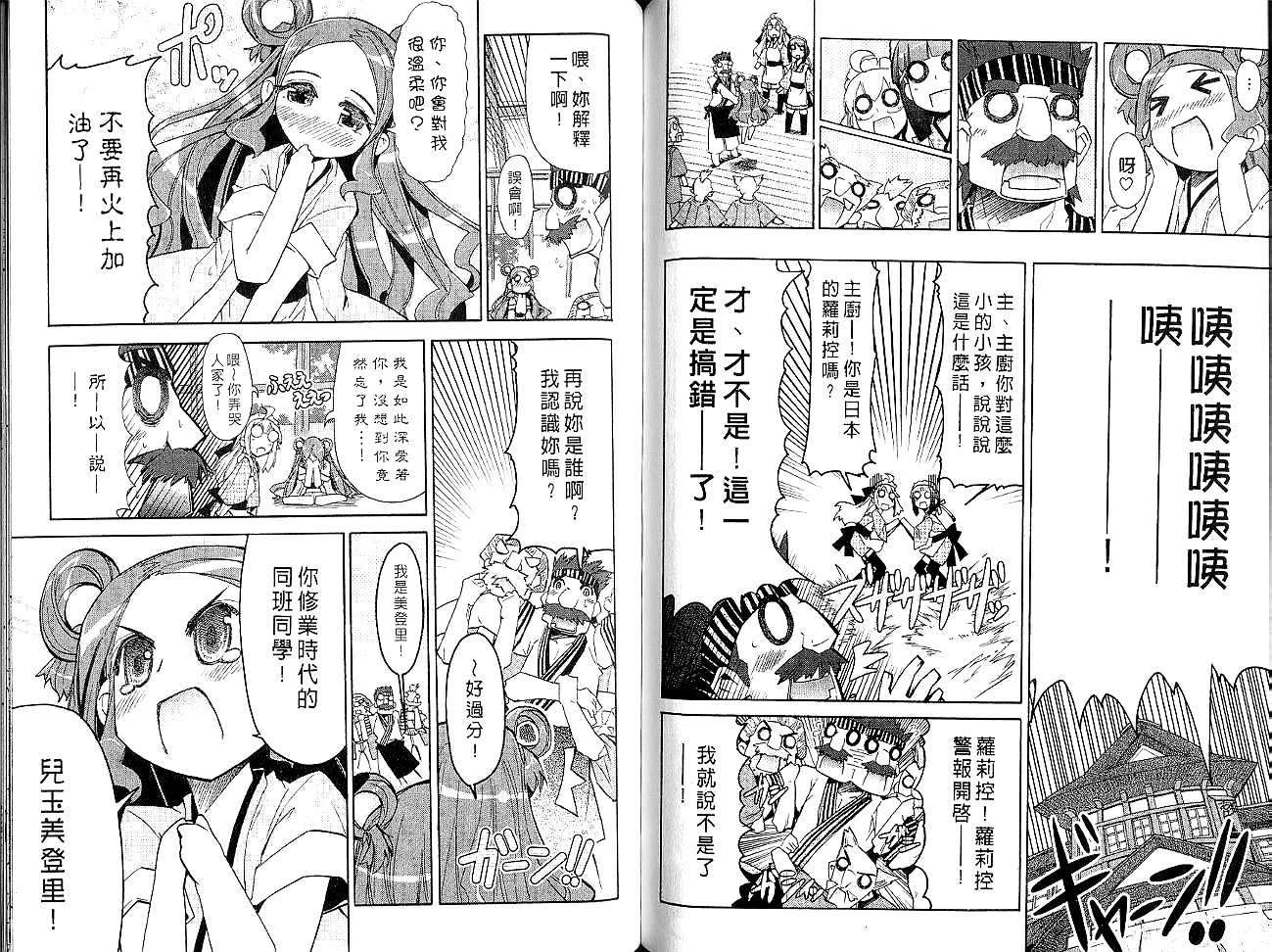第63页