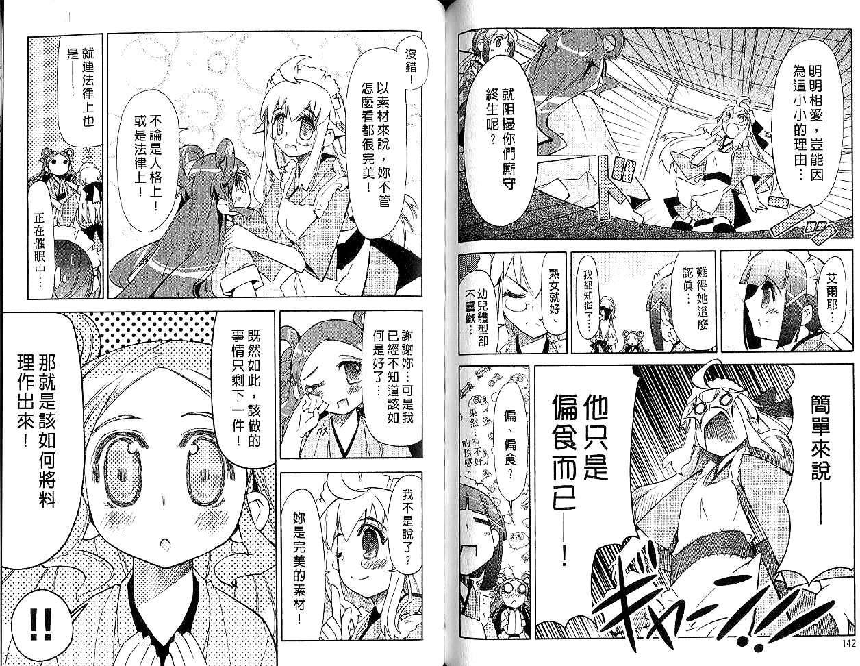 第70页