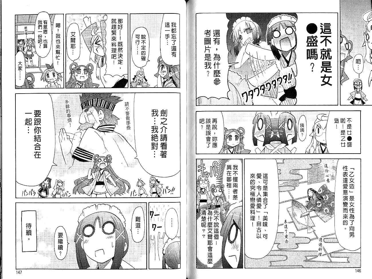 第72页