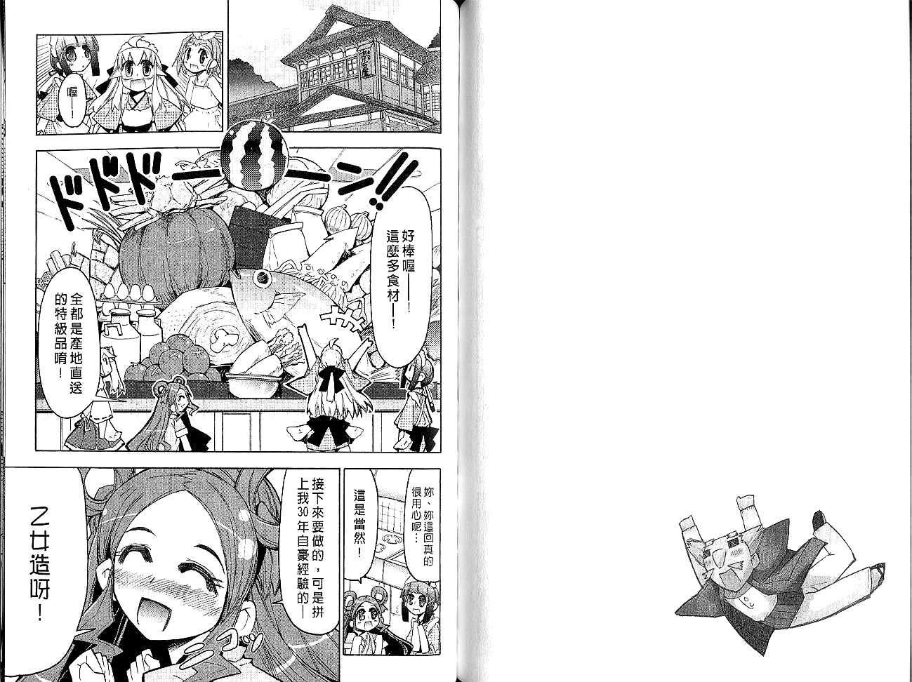 第73页