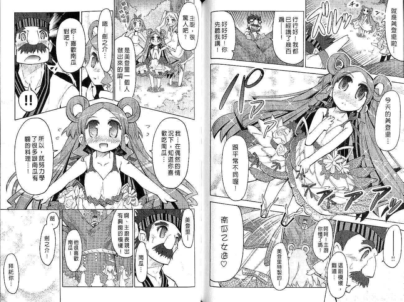 第77页