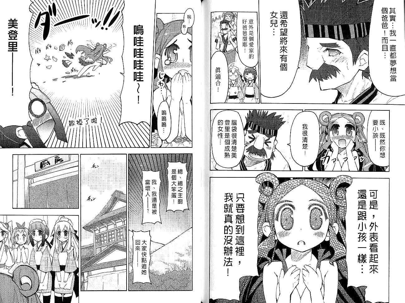第79页