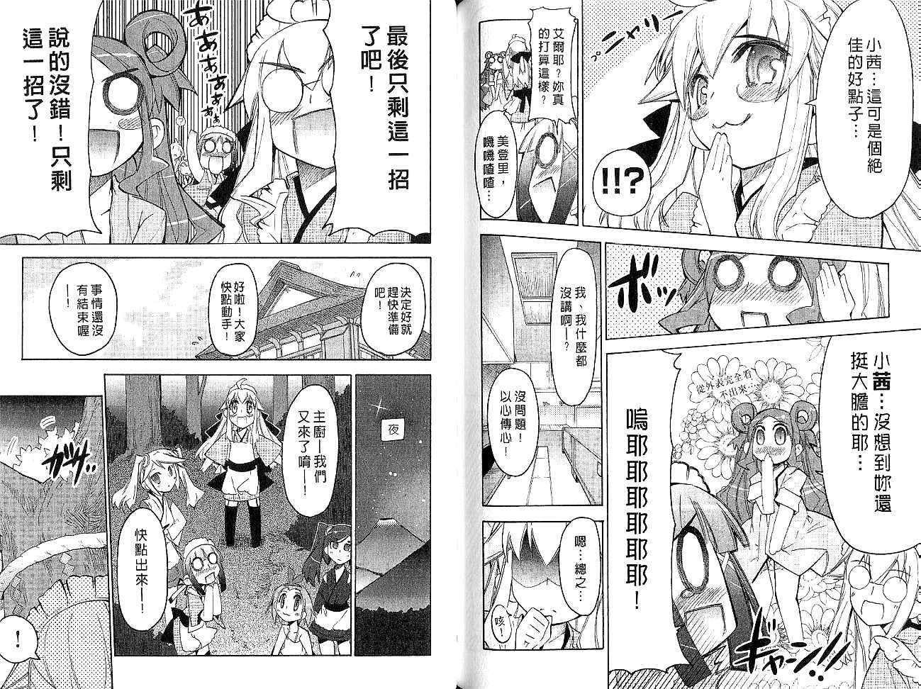 第82页