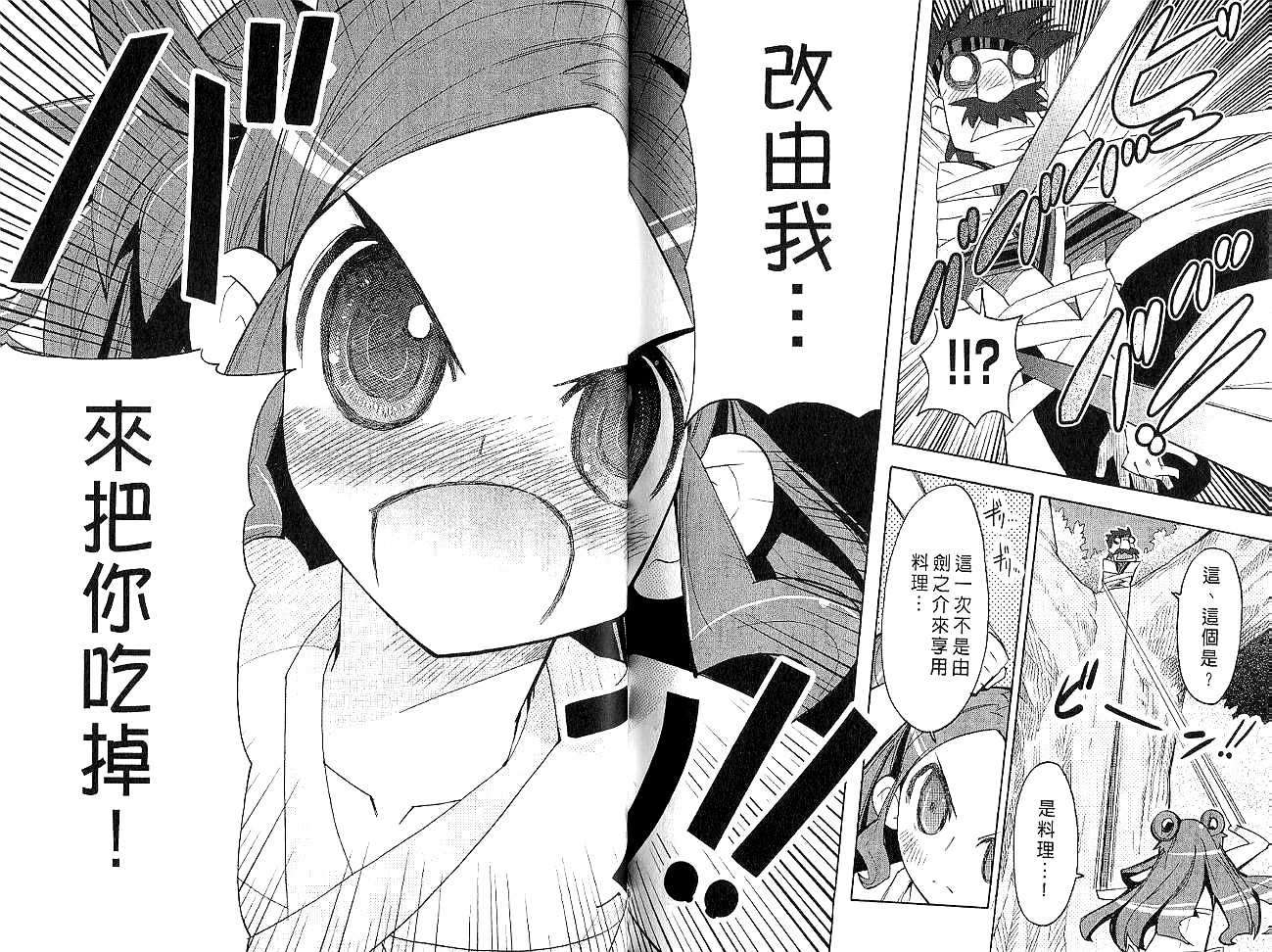 第84页
