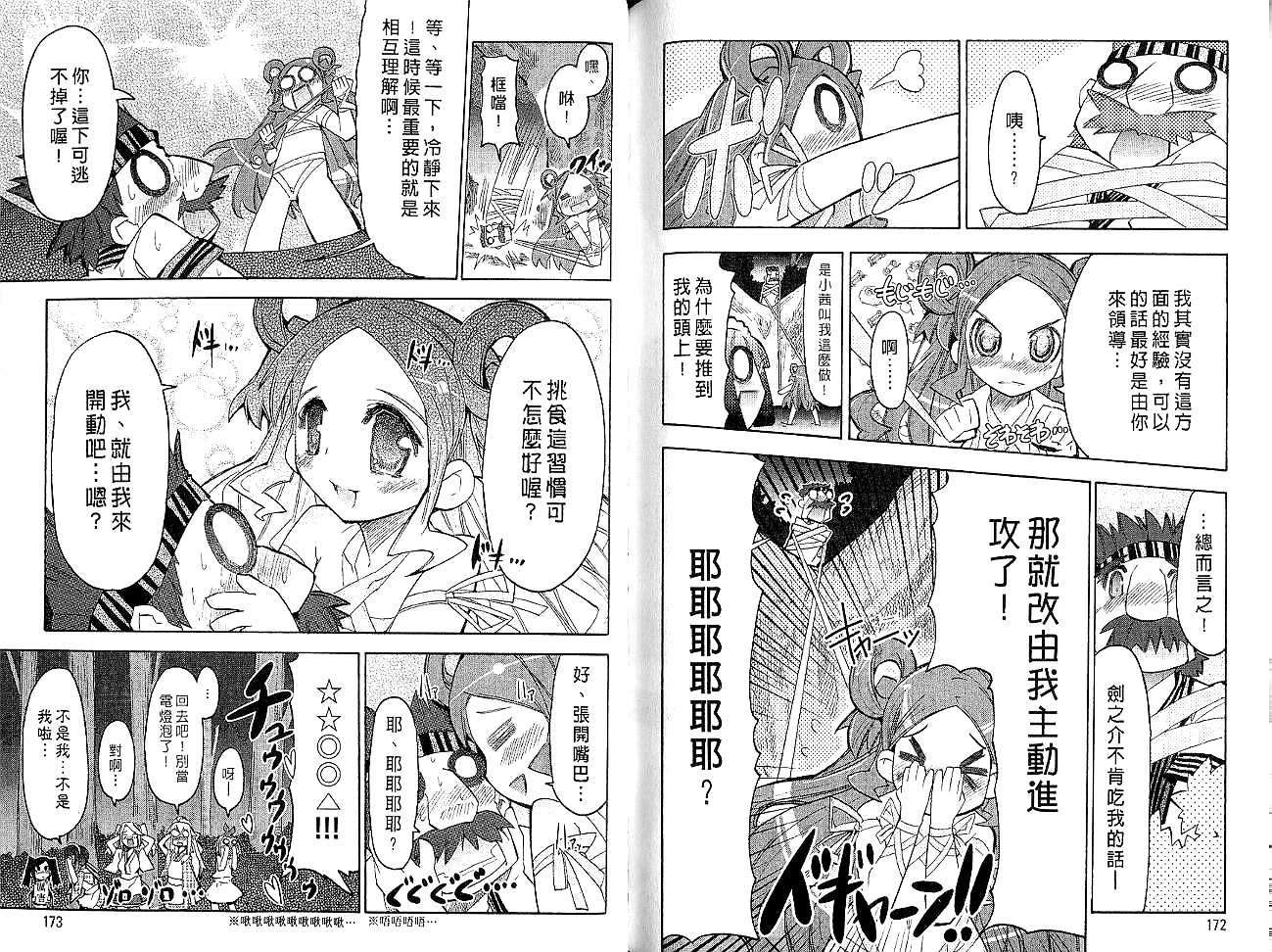第85页