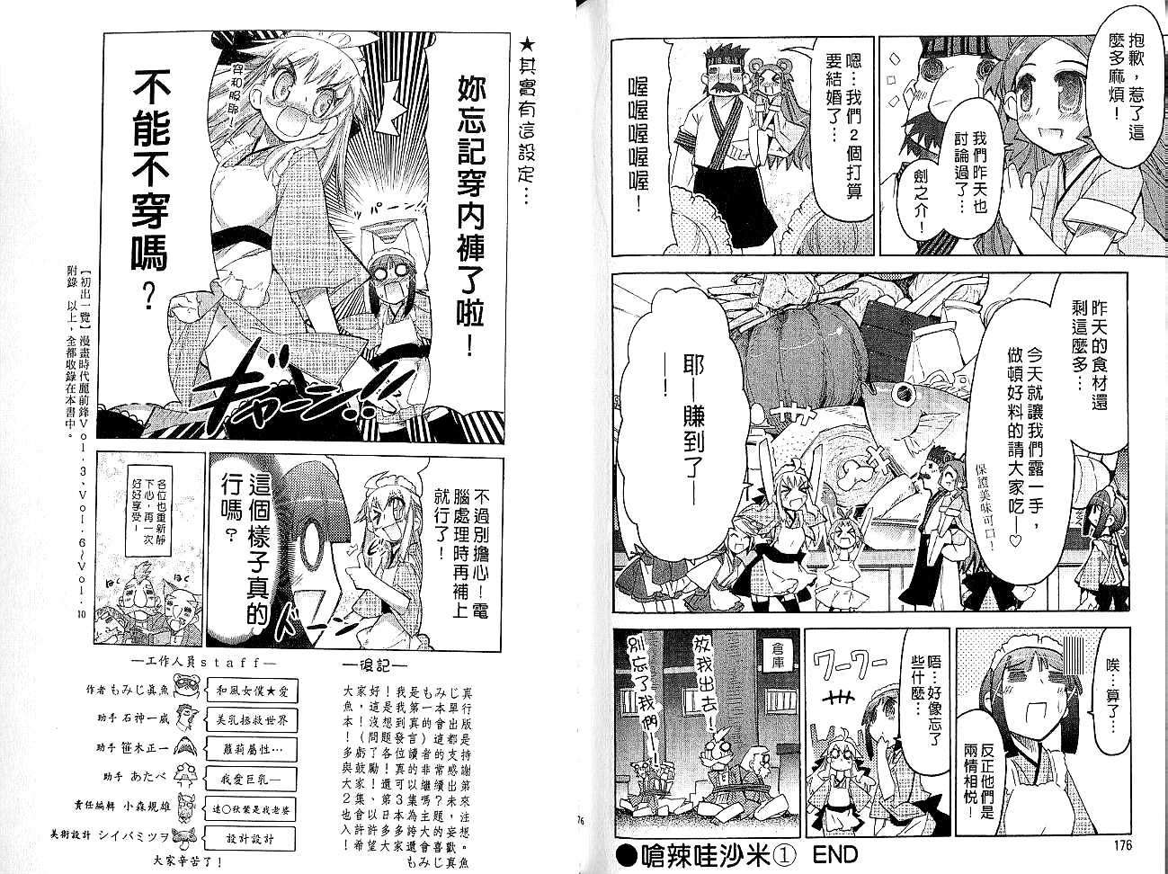 第87页