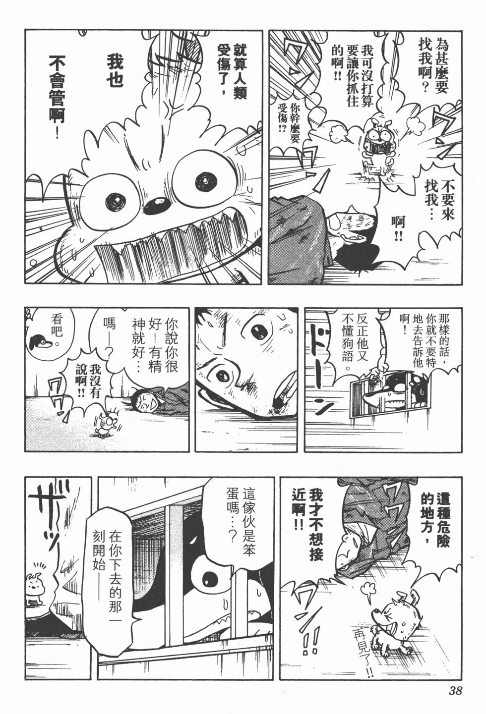 第35页