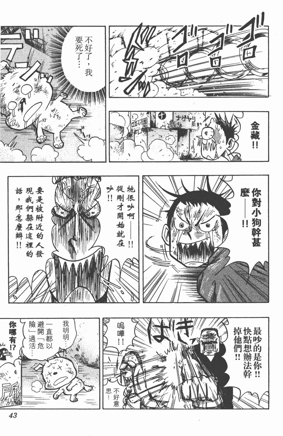 第40页