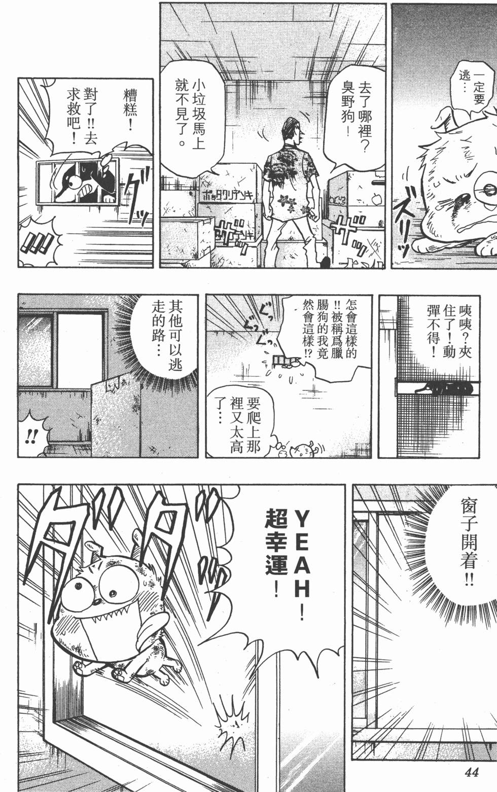 第41页